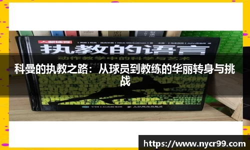 九游体育.九游体育官网入口