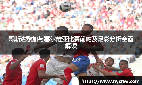 九游体育sports