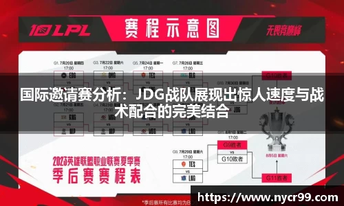 九游体育app